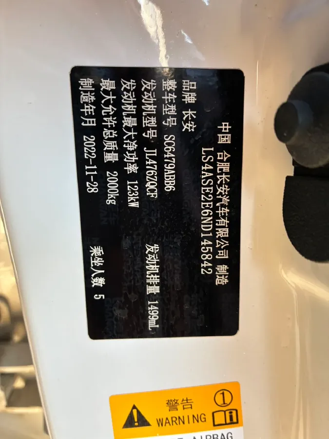 2022 ChangAn CS75 Plus 1.5T 178HP L4 6AT,autocango,china used car exporter,china ev exporter,chinese used car exporter,chinese used ev exporter