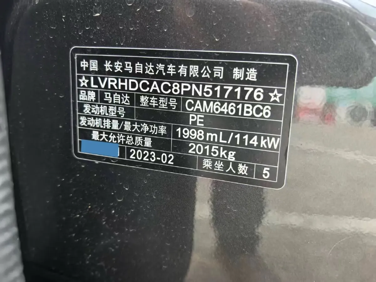 2022 LYNK&CO 05 2.0T 254HP L4 8AT,autocango,china used car exporter,china ev exporter,chinese used car exporter,chinese used ev exporter