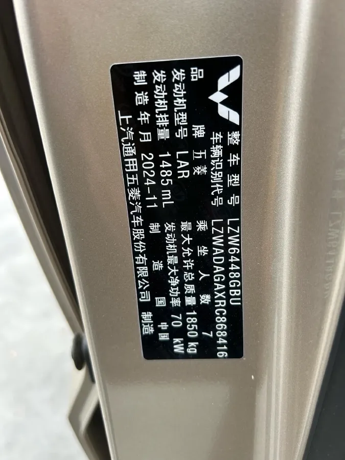 2022 JinBei Little Sea Lion X30 1.5L 102HP L4 5MT,autocango,china used car exporter,china ev exporter,chinese used car exporter,chinese used ev exporter