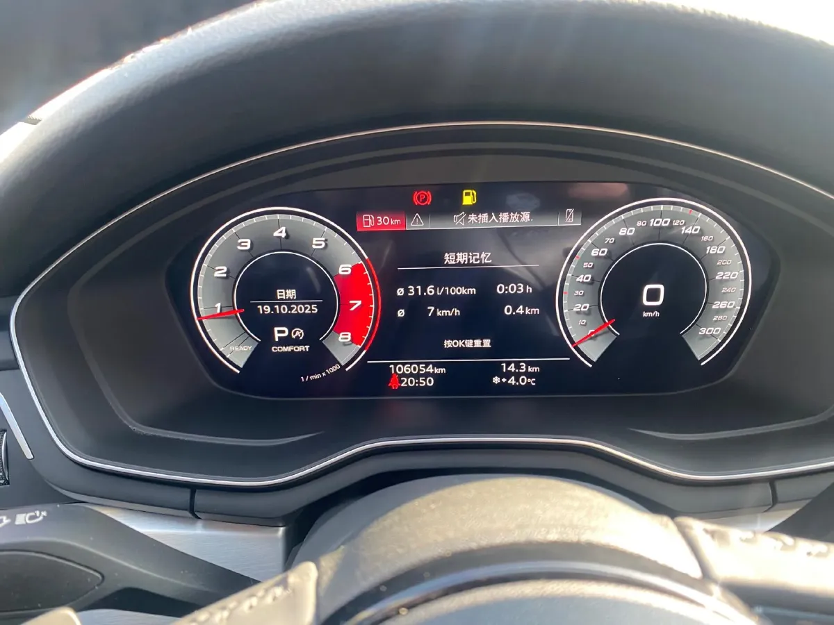 2020 Audi A4L 2.0T 190HP L4 7DCT,autocango,china used car exporter,china ev exporter,chinese used car exporter,chinese used ev exporter