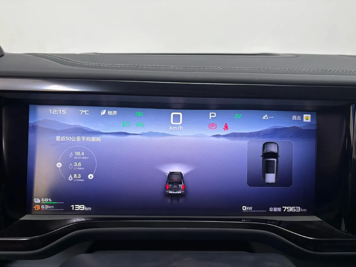 2023 FangChengBao Bao 5 1.5T 194HP L4 E-CVT PHEV 31.8KWH,autocango,china used car exporter,china ev exporter,chinese used car exporter,chinese used ev exporter