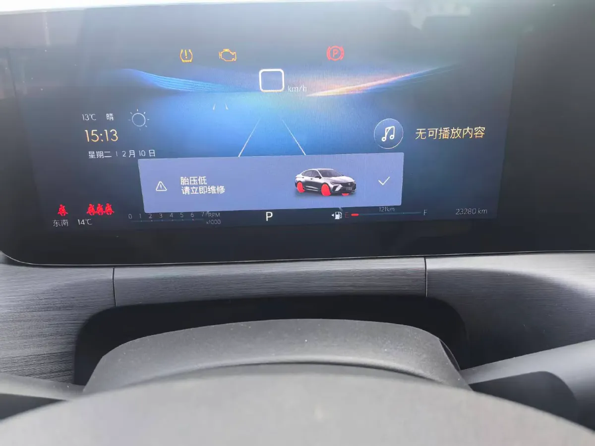 2023 Buick Verano 1.5T 184HP L4 CVT,autocango,china used car exporter,china ev exporter,chinese used car exporter,chinese used ev exporter