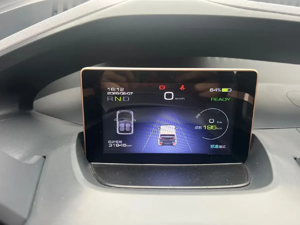 2020 BaoJun E200 BEV 28KWH,autocango,china used car exporter,china ev exporter,chinese used car exporter,chinese used ev exporter