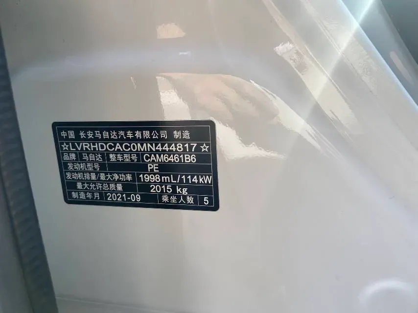 2021 Mazda CX-5 2.0L 155HP L4 6AT,autocango,china used car exporter,china ev exporter,chinese used car exporter,chinese used ev exporter