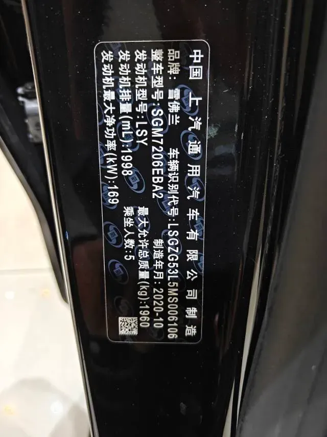 2021 Chevrolet Malibu XL 2.0T 237HP L4 9AT,autocango,china used car exporter,china ev exporter,chinese used car exporter,chinese used ev exporter