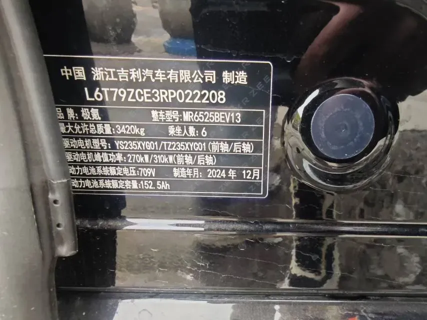 2024 Zeekr 009 BEV 108KWH,autocango,china used car exporter,china ev exporter,chinese used car exporter,chinese used ev exporter