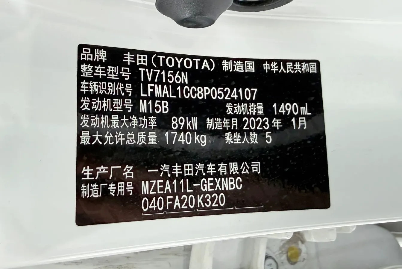 2021 Toyota Corolla 1.2T 116HP L4 CVT,autocango,china used car exporter,china ev exporter,chinese used car exporter,chinese used ev exporter