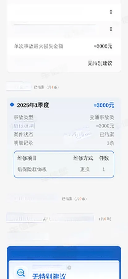 2025 Zeekr 7X BEV 100KWH,autocango,china used car exporter,china ev exporter,chinese used car exporter,chinese used ev exporter