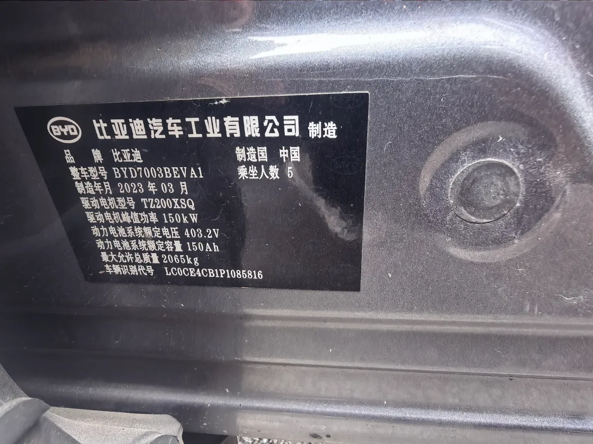 2022 BYD Yuan Plus BEV 60.48KWH,autocango,china used car exporter,china ev exporter,chinese used car exporter,chinese used ev exporter