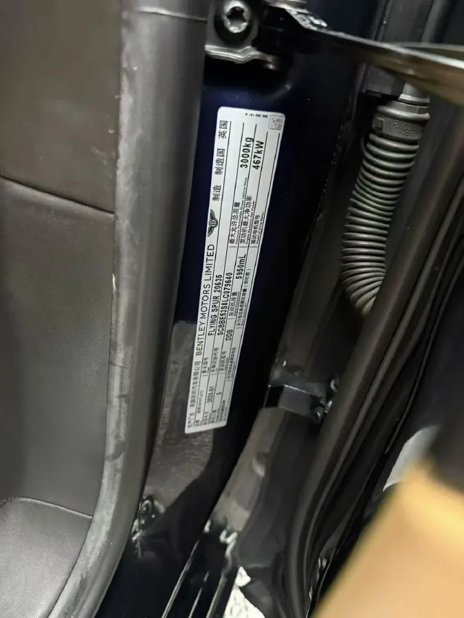 2020 Bentley Flying Spur 6.0T 635HP W12 8DCT,autocango,china used car exporter,china ev exporter,chinese used car exporter,chinese used ev exporter