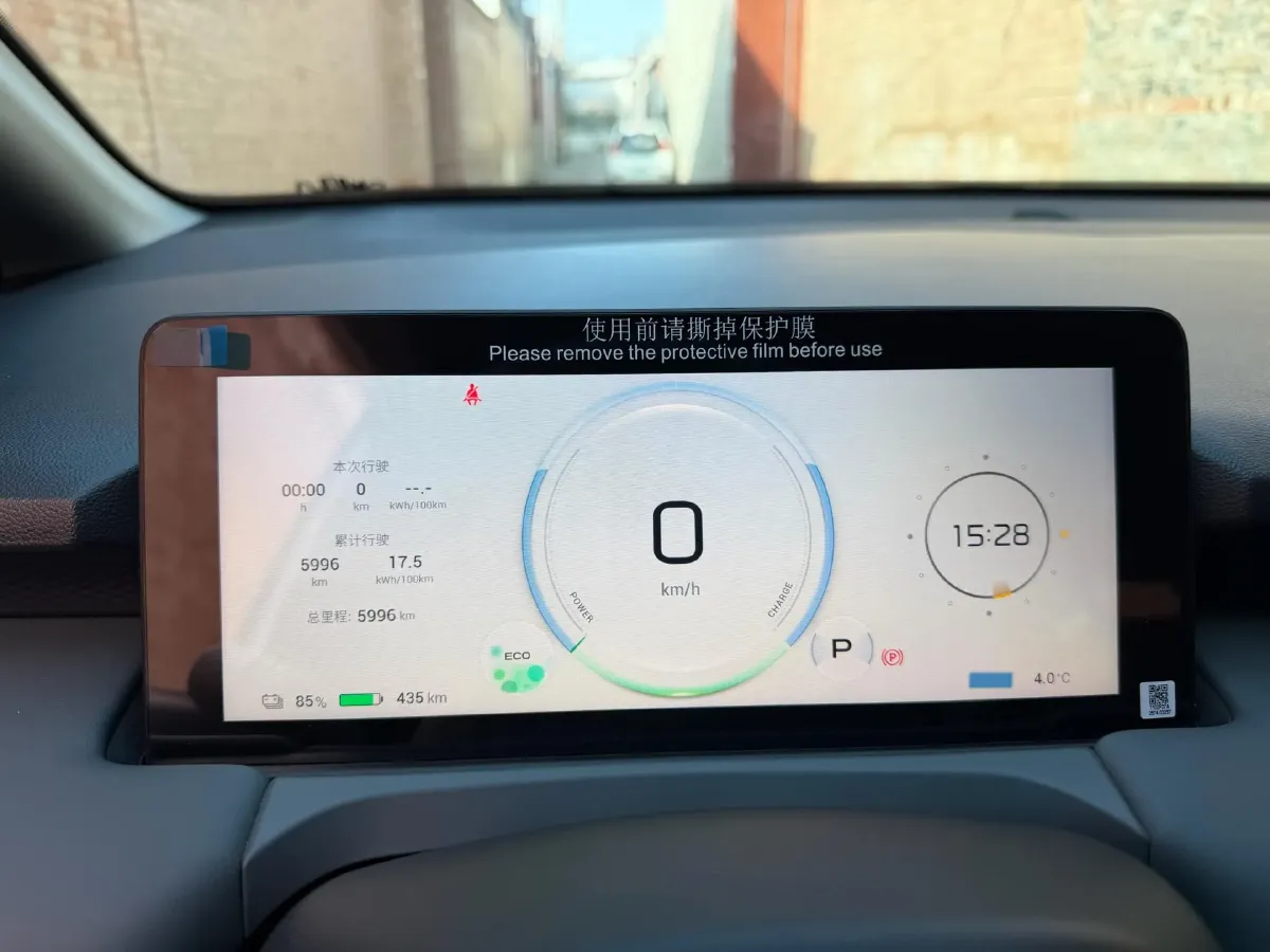 2025 Aion Y BEV 58.4KWH,autocango,china used car exporter,china ev exporter,chinese used car exporter,chinese used ev exporter