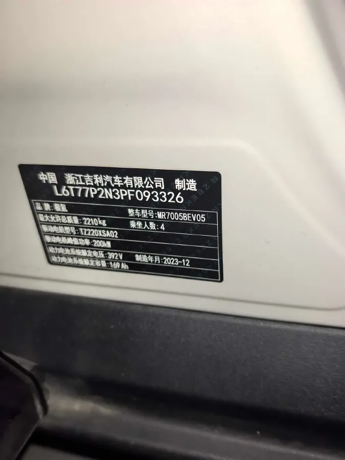 2023 Zeekr X BEV 66KWH,autocango,china used car exporter,china ev exporter,chinese used car exporter,chinese used ev exporter