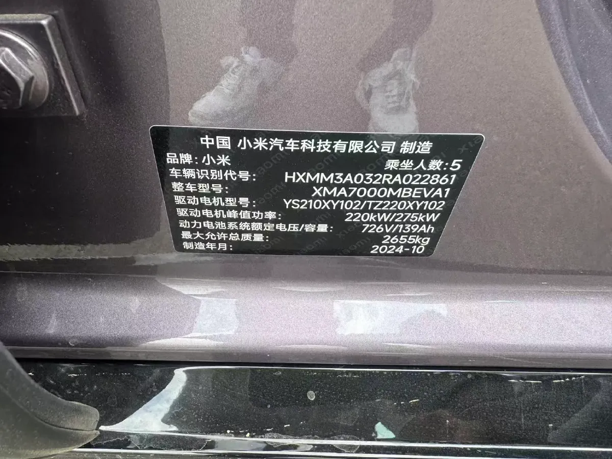 2024 MI SU7 BEV 101KWH,autocango,china used car exporter,china ev exporter,chinese used car exporter,chinese used ev exporter