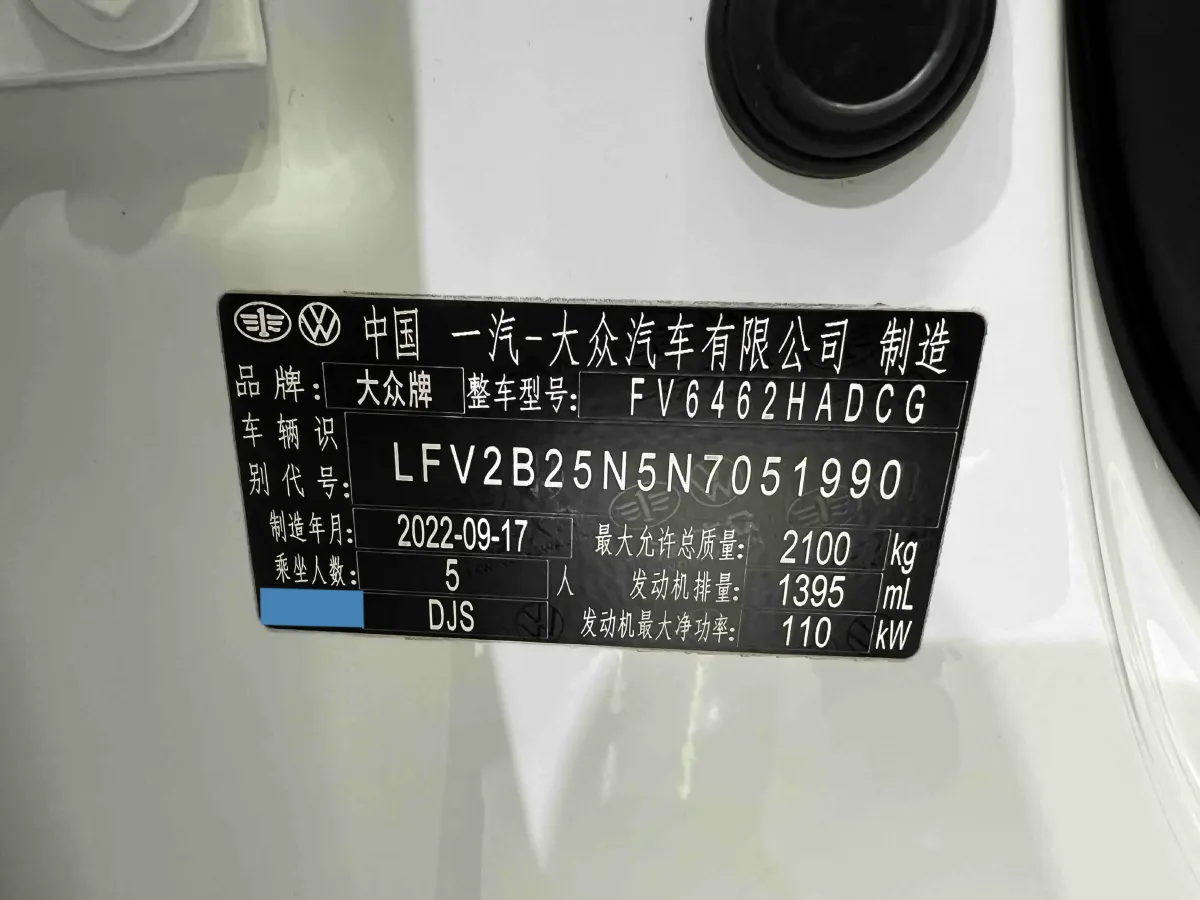 2023 Volkswagen Tayron 1.4T 150HP L4 7DCT,autocango,china used car exporter,china ev exporter,chinese used car exporter,chinese used ev exporter