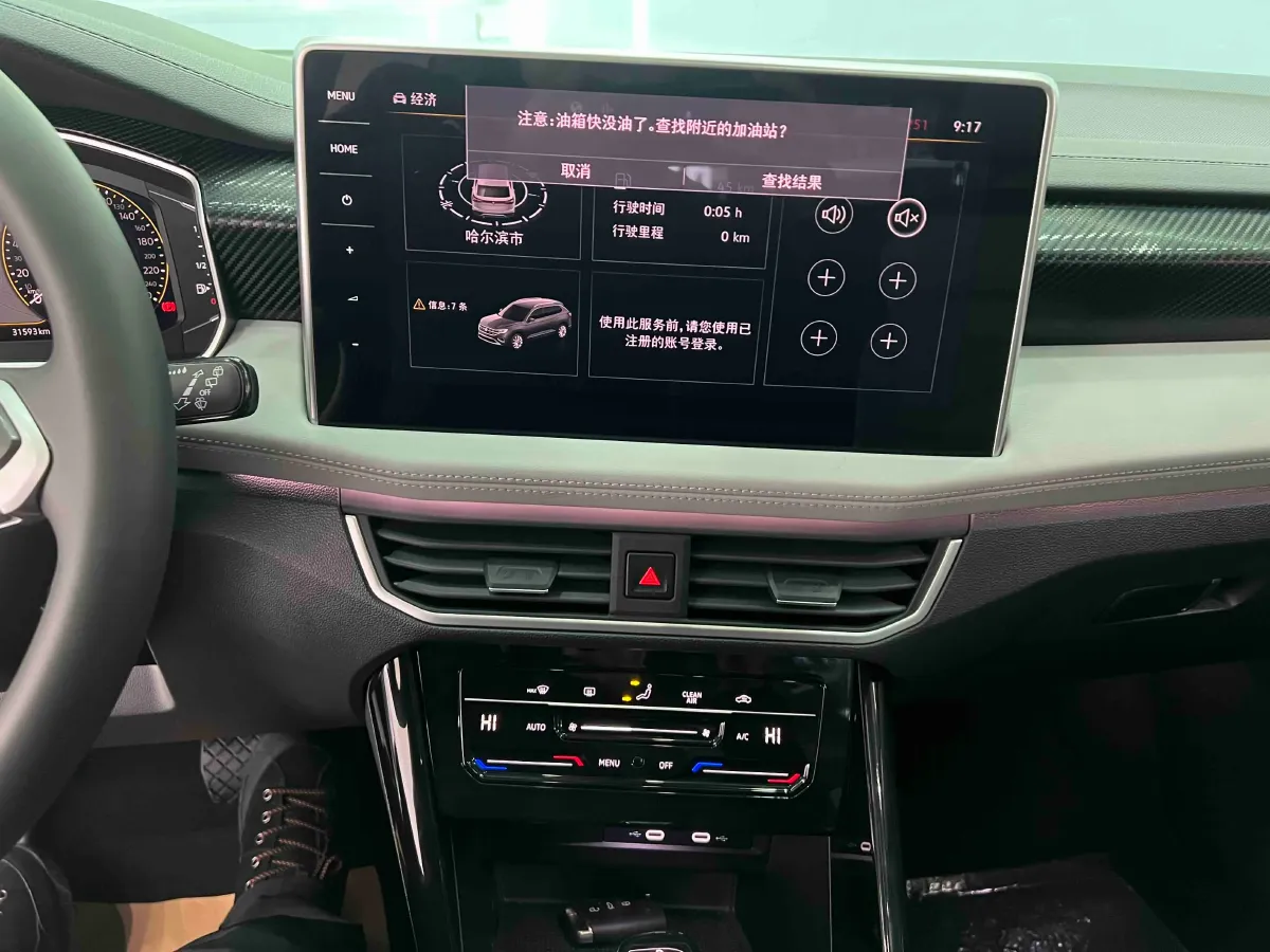 2023 Volkswagen Tayron 1.4T 150HP L4 7DCT,autocango,china used car exporter,china ev exporter,chinese used car exporter,chinese used ev exporter