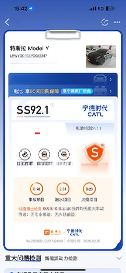 2022 Tesla Model Y BEV 60KWH,autocango,china used car exporter,china ev exporter,chinese used car exporter,chinese used ev exporter