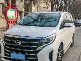 2021 GAC TRUMPCHI M8,autocango,china used car exporter,china ev exporter,chinese used car exporter,chinese used ev exporter