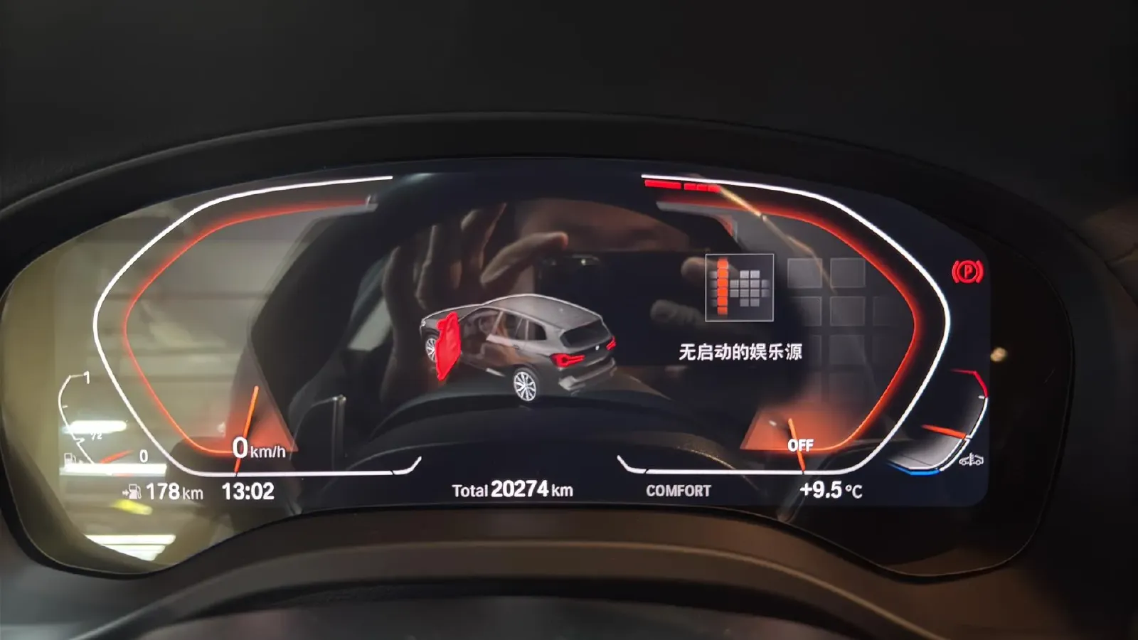 2023 BMW X3 2.0T 245HP L4 8AT,autocango,china used car exporter,china ev exporter,chinese used car exporter,chinese used ev exporter