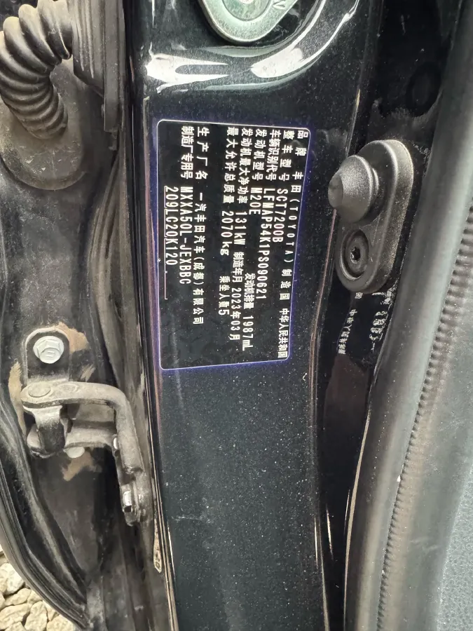 2022 Toyota Avalon 2.0L 178HP L4 CVT,autocango,china used car exporter,china ev exporter,chinese used car exporter,chinese used ev exporter