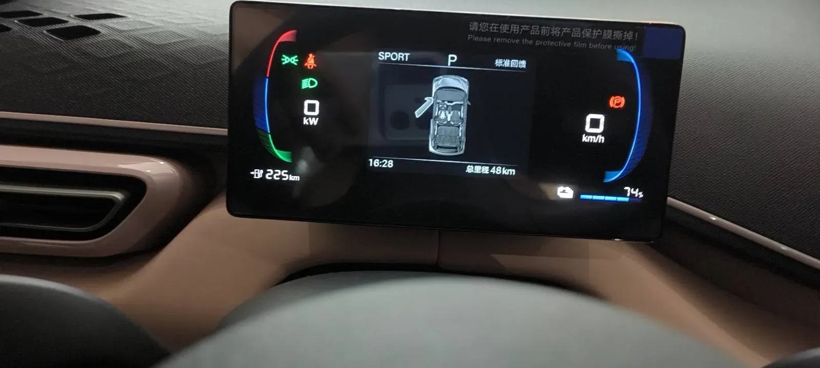 2025 BYD Seagull BEV 30.08KWH,autocango,china used car exporter,china ev exporter,chinese used car exporter,chinese used ev exporter