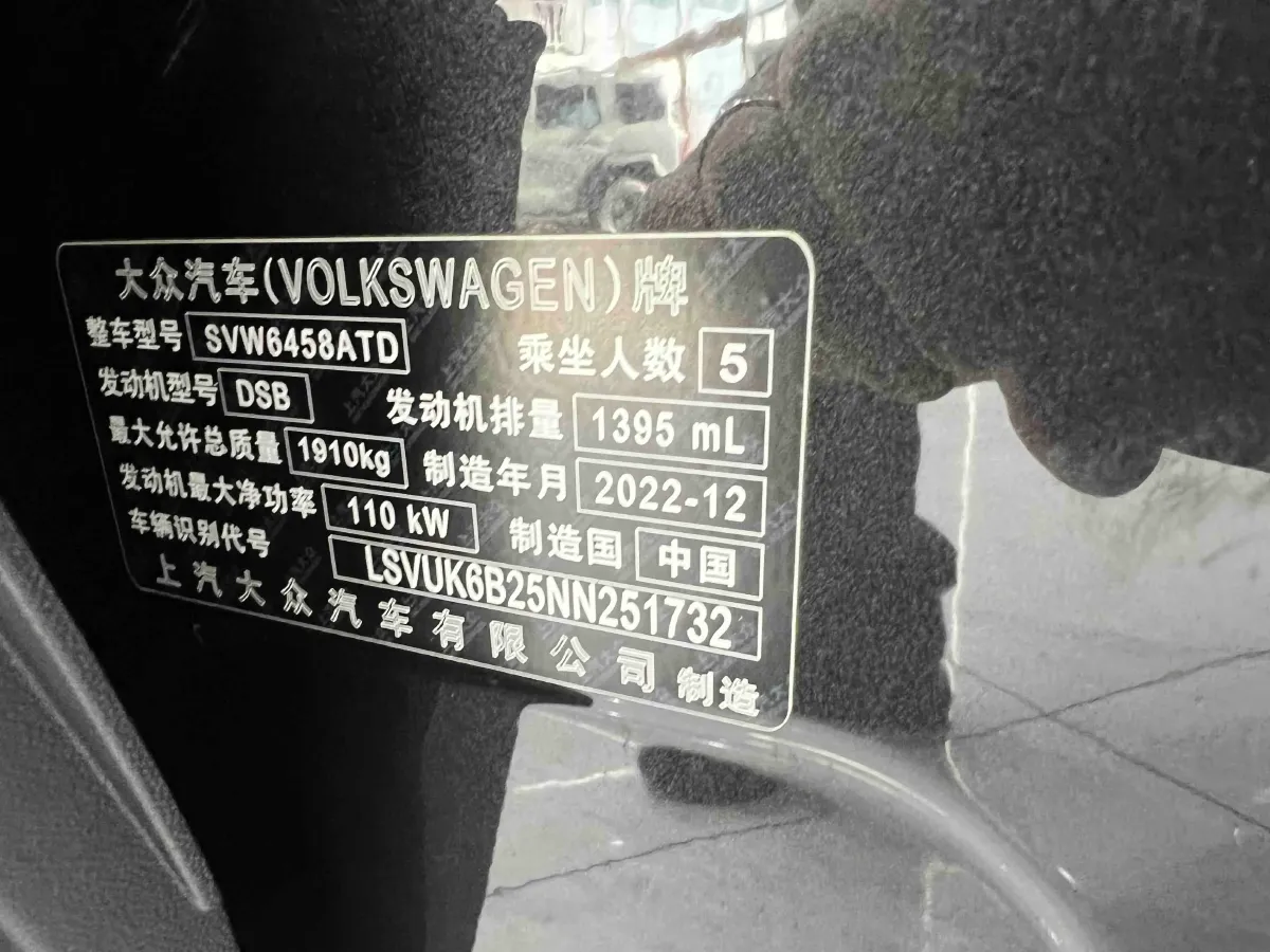 2022 Volkswagen Tharu 1.4T 150HP L4 7DCT,autocango,china used car exporter,china ev exporter,chinese used car exporter,chinese used ev exporter