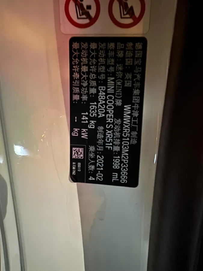 2021 MINI MINI 2.0T 192HP L4 7DCT,autocango,china used car exporter,china ev exporter,chinese used car exporter,chinese used ev exporter