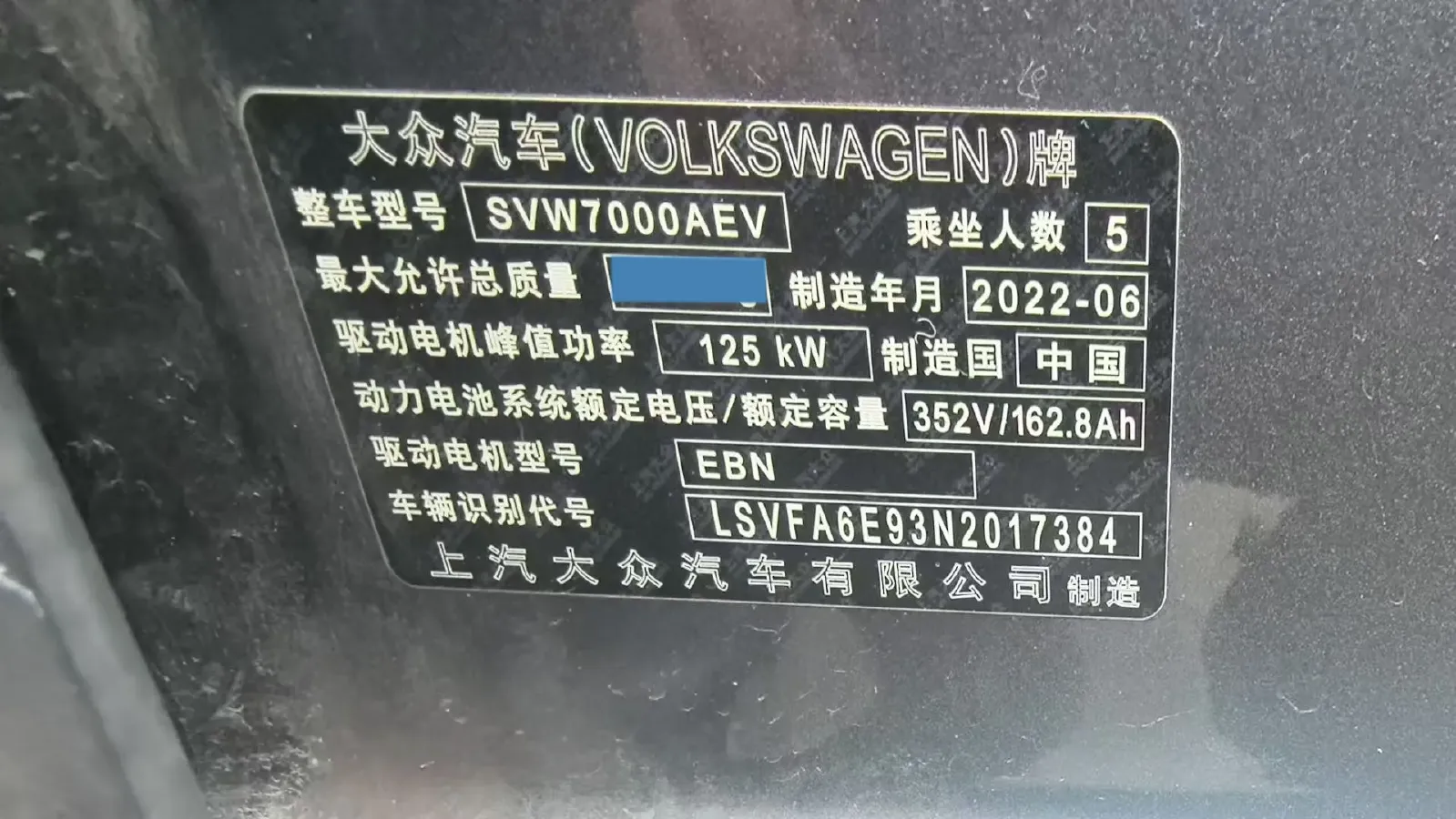 2022 Volkswagen ID.3 BEV 57.3KWH,autocango,china used car exporter,china ev exporter,chinese used car exporter,chinese used ev exporter