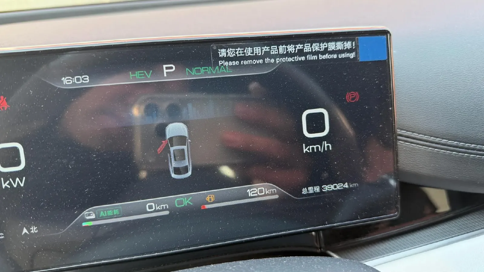 2024 BYD Seal 06 1.5L 101HP L4 E-CVT PHEV 15.87KWH,autocango,china used car exporter,china ev exporter,chinese used car exporter,chinese used ev exporter