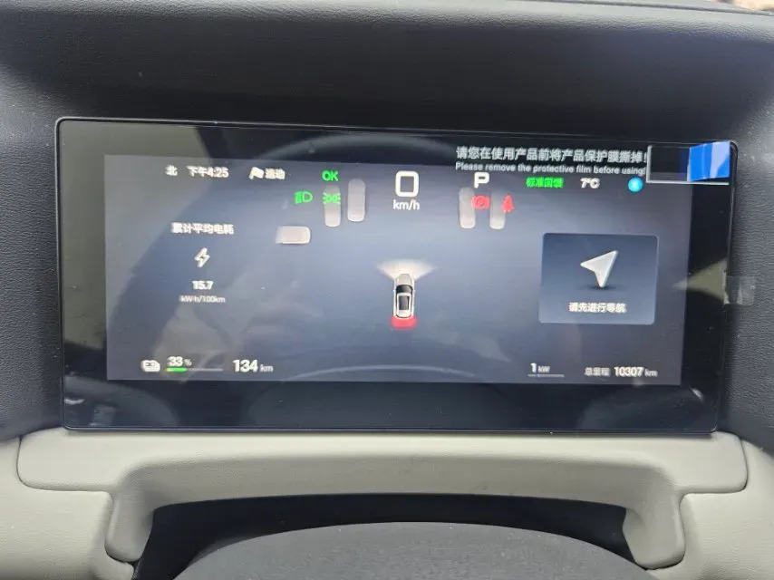 2025 BYD Dolphin BEV 45.12KWH,autocango,china used car exporter,china ev exporter,chinese used car exporter,chinese used ev exporter