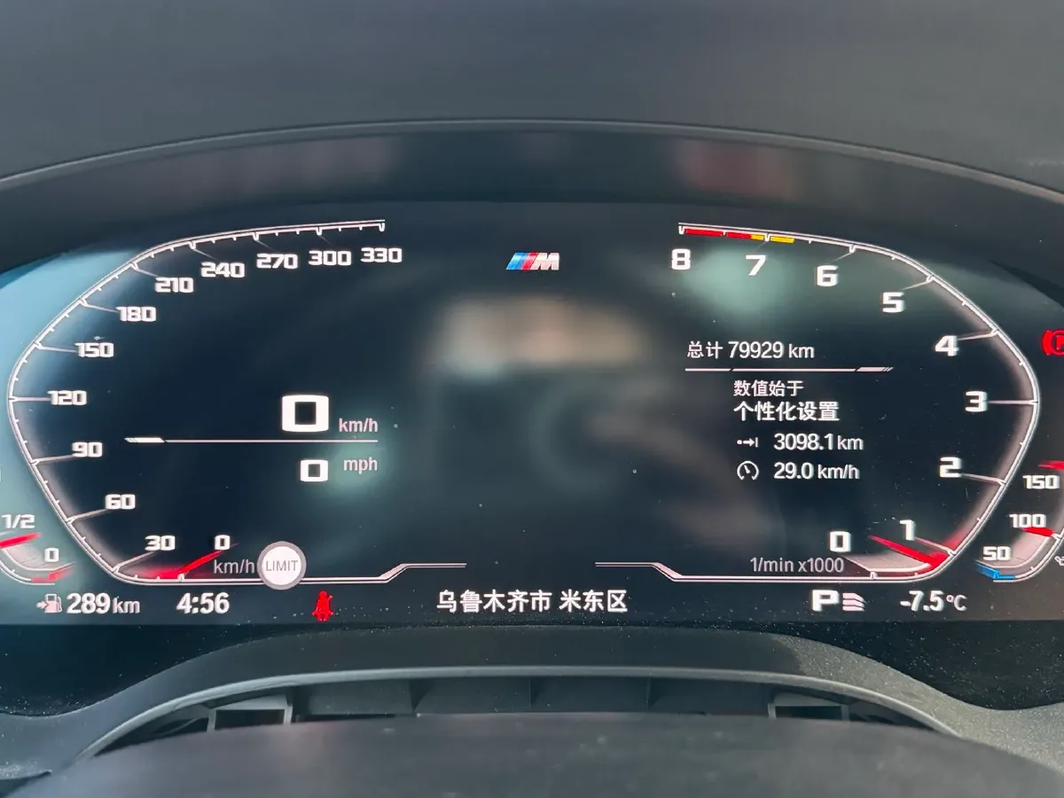 2021 BMW 5 Series 2.0T 252HP L4 8AT,autocango,china used car exporter,china ev exporter,chinese used car exporter,chinese used ev exporter