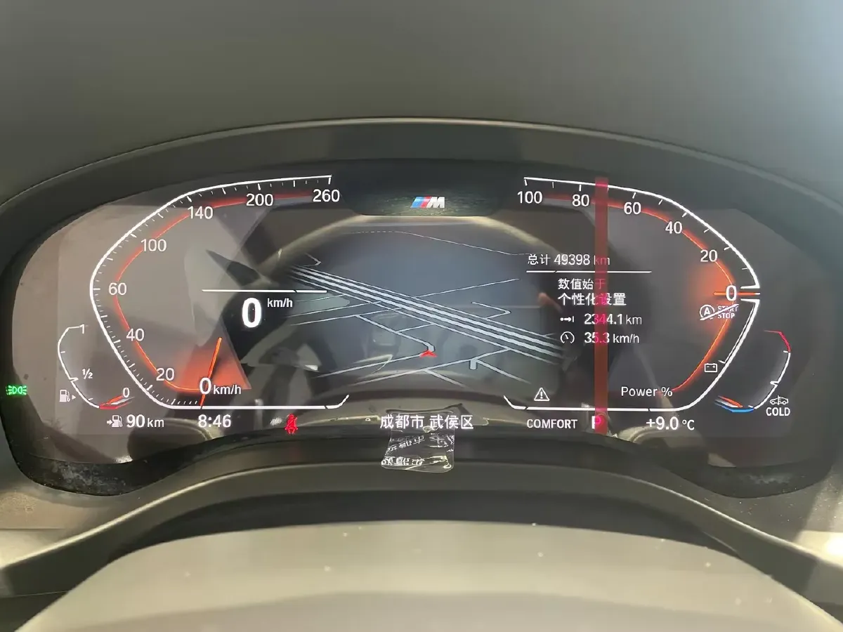 2022 BMW X4 2.0T 245HP L4 8AT,autocango,china used car exporter,china ev exporter,chinese used car exporter,chinese used ev exporter