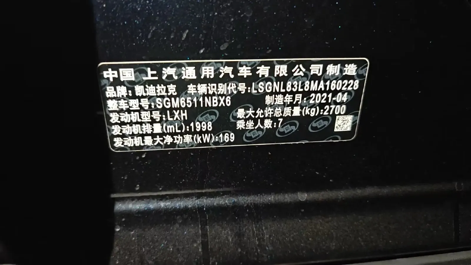 2021 Cadillac XT6 2.0T 237HP L4 9AT,autocango,china used car exporter,china ev exporter,chinese used car exporter,chinese used ev exporter