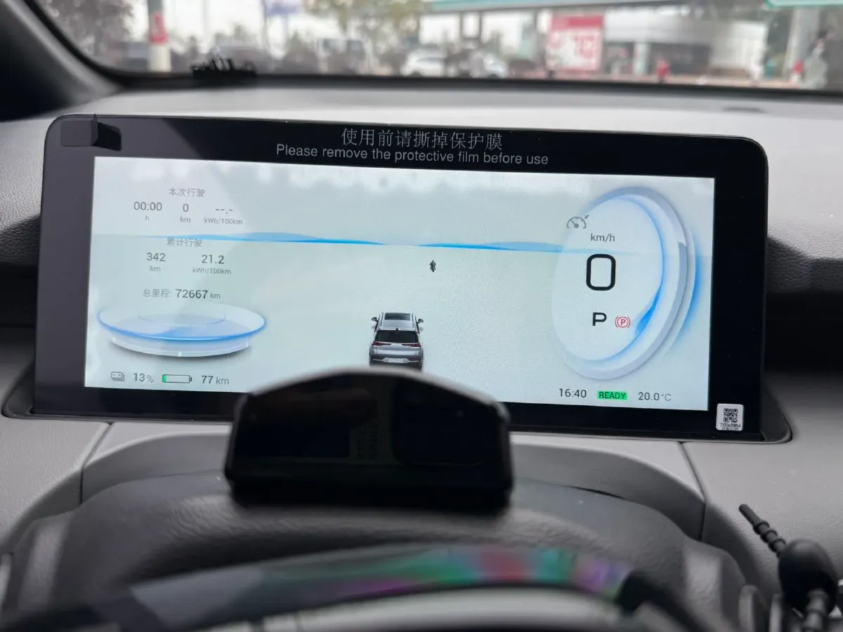 2022 Aion Y BEV 59KWH,autocango,china used car exporter,china ev exporter,chinese used car exporter,chinese used ev exporter