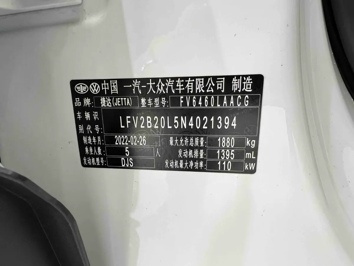 2022 Jetta VS7 1.4T 150HP L4 6AT,autocango,china used car exporter,china ev exporter,chinese used car exporter,chinese used ev exporter