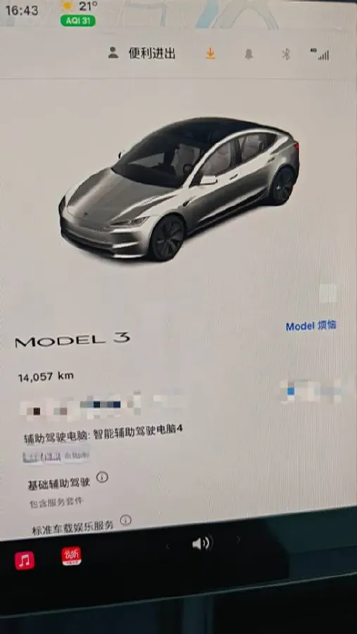 2025 Tesla Model 3 BEV 62.5KWH,autocango,china used car exporter,china ev exporter,chinese used car exporter,chinese used ev exporter