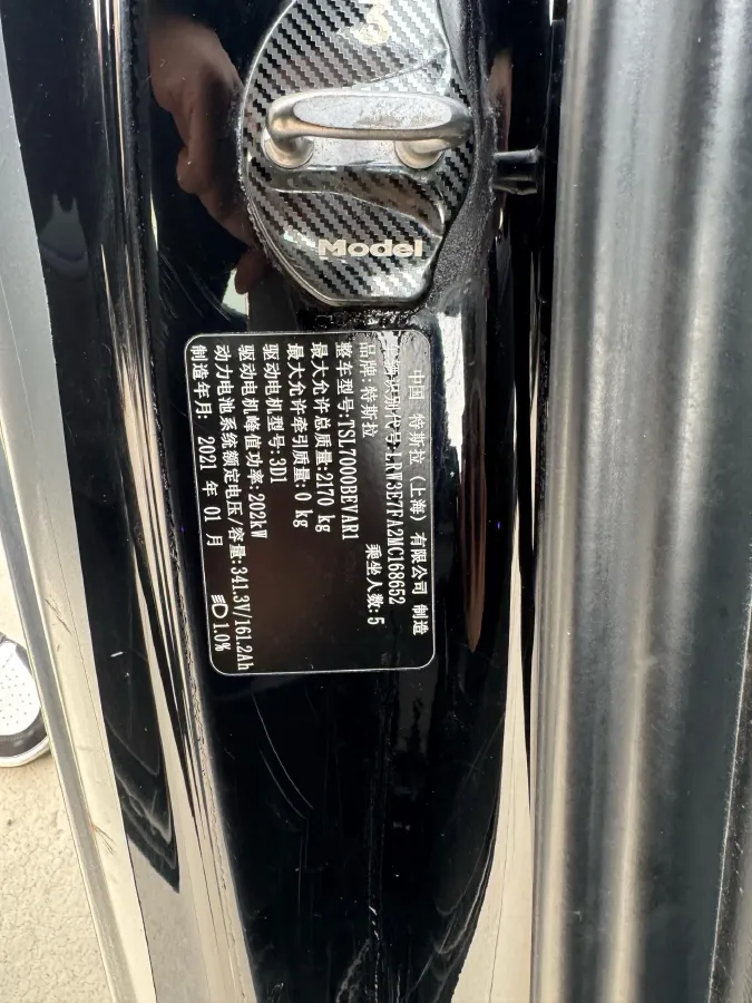 2021 Tesla Model 3 BEV 55KWH,autocango,china used car exporter,china ev exporter,chinese used car exporter,chinese used ev exporter