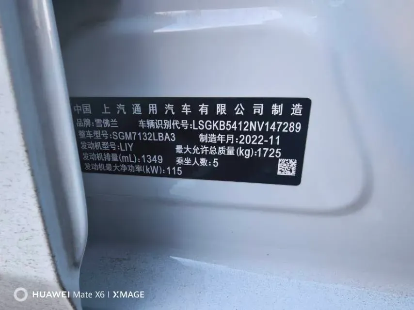 2023 Chevrolet Monza 1.3T 163HP L3 6AT,autocango,china used car exporter,china ev exporter,chinese used car exporter,chinese used ev exporter