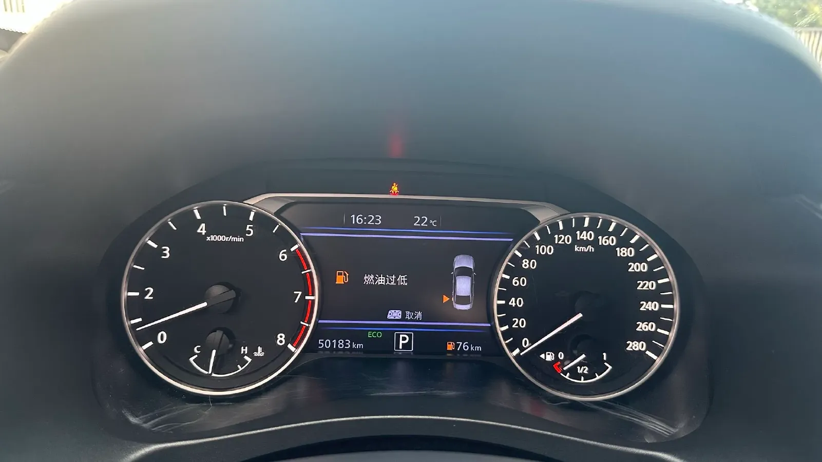 2021 Nissan Teana 2.0T 243HP L4 CVT,autocango,china used car exporter,china ev exporter,chinese used car exporter,chinese used ev exporter