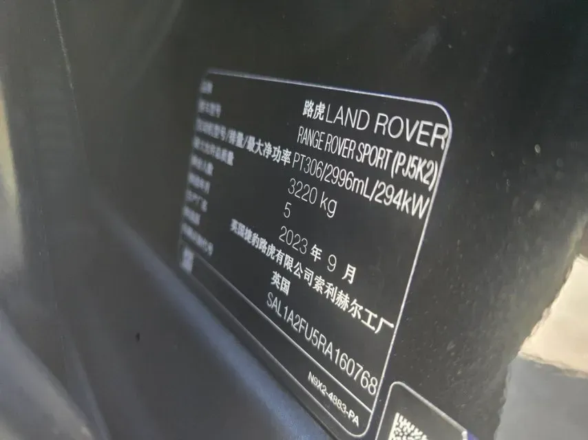 2024 Land Rover Range Rover Sport 3.0T 400HP L6 8AT,autocango,china used car exporter,china ev exporter,chinese used car exporter,chinese used ev exporter