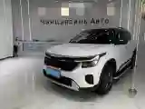 2023 Kia Seltos 1.5L 115HP L4 CVT