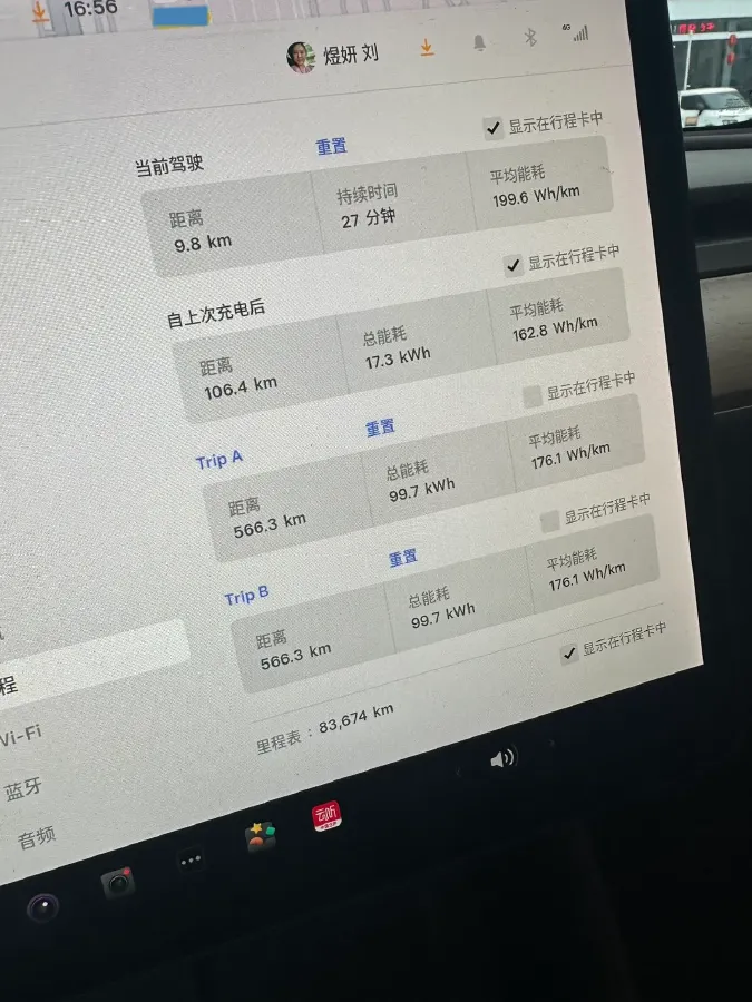 2021 Tesla Model 3 BEV 76.8KWH,autocango,china used car exporter,china ev exporter,chinese used car exporter,chinese used ev exporter