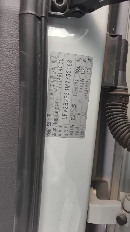 2021 Audi Q3 1.4T 150HP L4 7DCT,autocango,china used car exporter,china ev exporter,chinese used car exporter,chinese used ev exporter