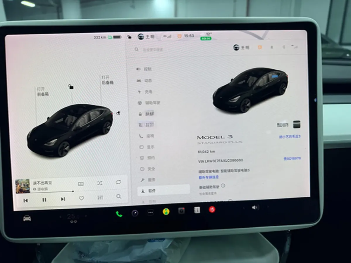2020 Tesla Model 3 BEV 55KWH,autocango,china used car exporter,china ev exporter,chinese used car exporter,chinese used ev exporter