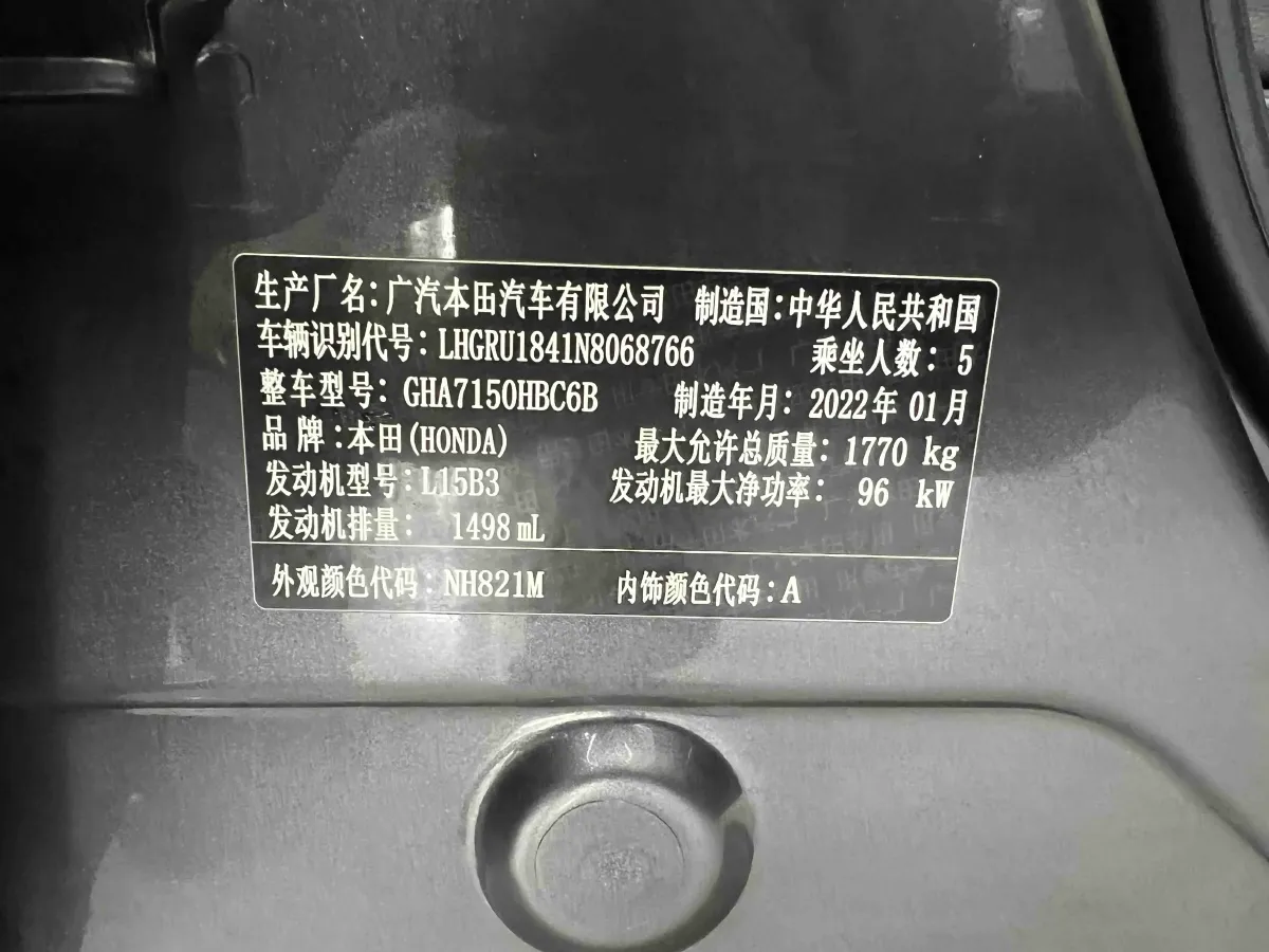 2022 Honda Vezel 1.5L 131HP L4 CVT,autocango,china used car exporter,china ev exporter,chinese used car exporter,chinese used ev exporter