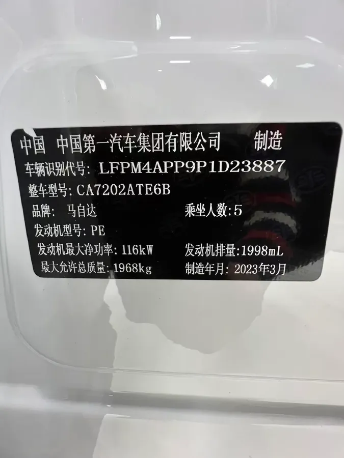 2021 Mazda CX-4 2.0L 158HP L4 6AT,autocango,china used car exporter,china ev exporter,chinese used car exporter,chinese used ev exporter