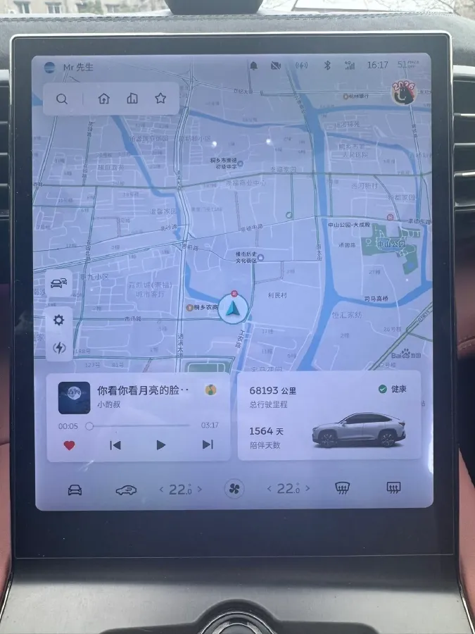 2020 NIO EC6 BEV 70KWH,autocango,china used car exporter,china ev exporter,chinese used car exporter,chinese used ev exporter