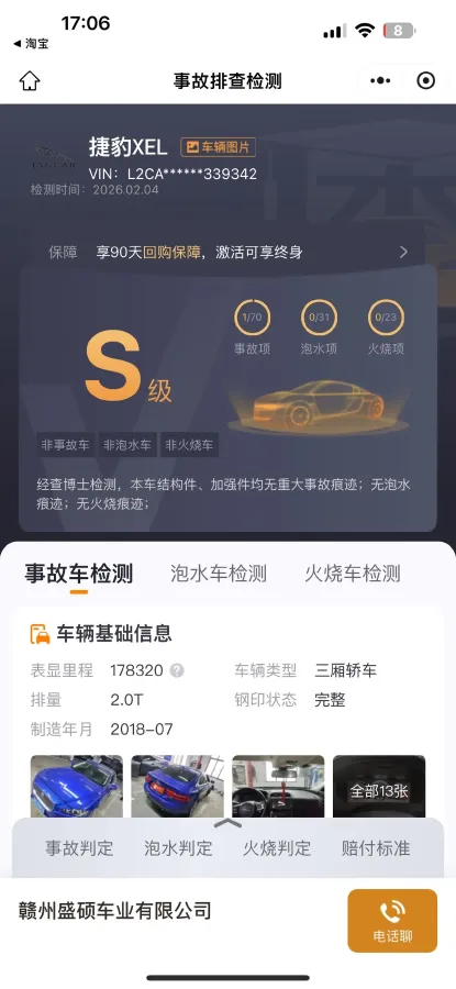 2018 BMW X2 2.0T 192HP L4 7DCT,autocango,china used car exporter,china ev exporter,chinese used car exporter,chinese used ev exporter