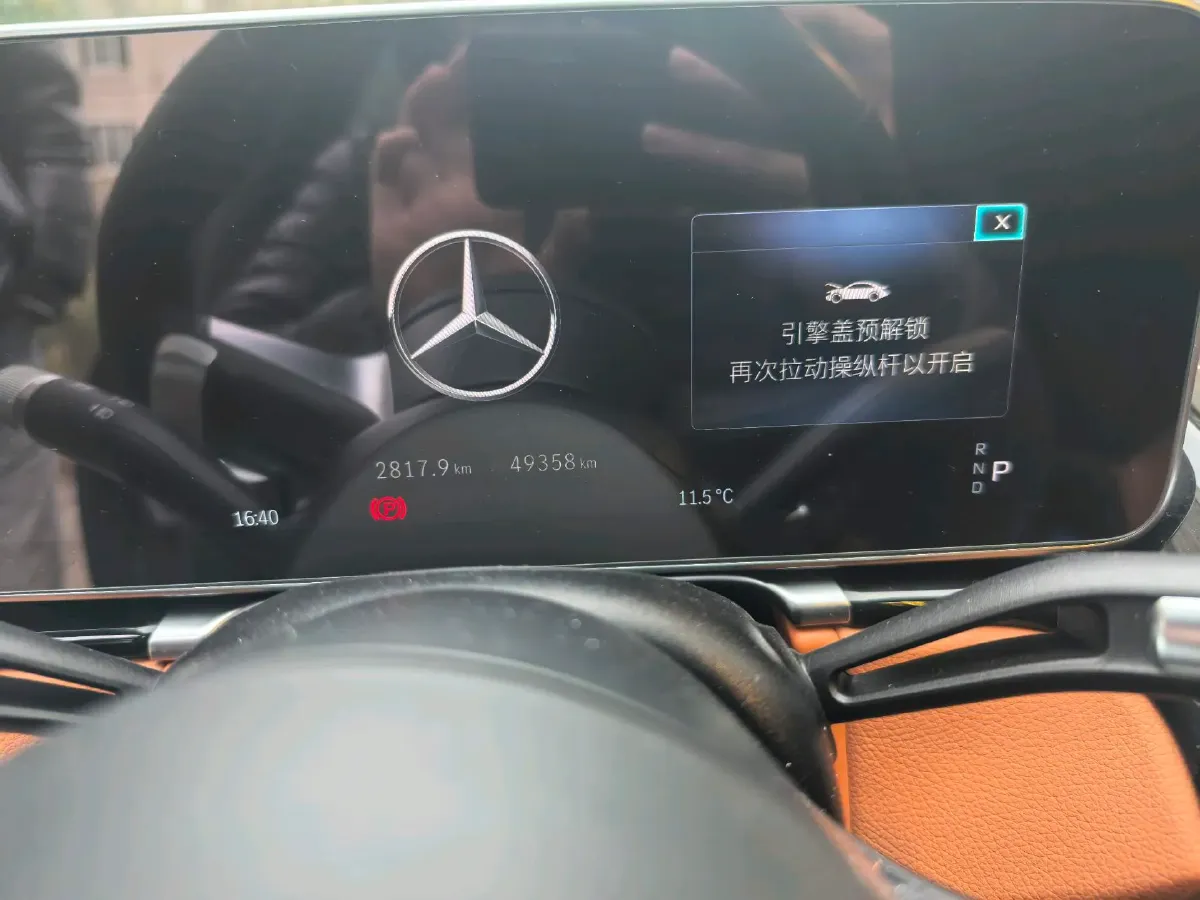 2022 Mercedes-Benz S Class 2.5T 367HP L6 9AT,autocango,china used car exporter,china ev exporter,chinese used car exporter,chinese used ev exporter