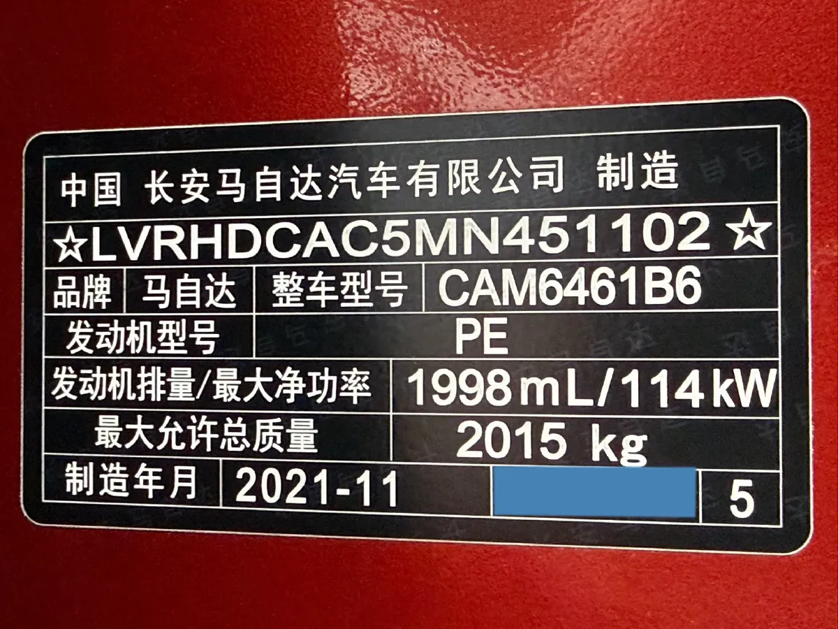 2021 Mazda CX-5 2.0L 155HP L4 6AT,autocango,china used car exporter,china ev exporter,chinese used car exporter,chinese used ev exporter