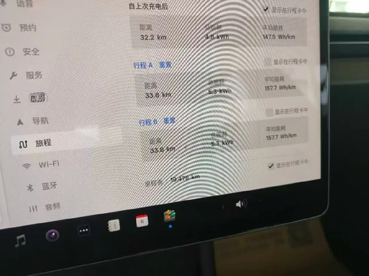 2023 HYPTEC GT BEV 80KWH,autocango,china used car exporter,china ev exporter,chinese used car exporter,chinese used ev exporter